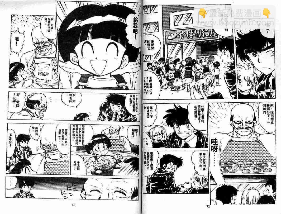 第9卷37