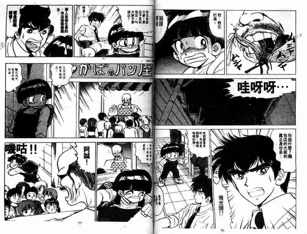 第9卷39