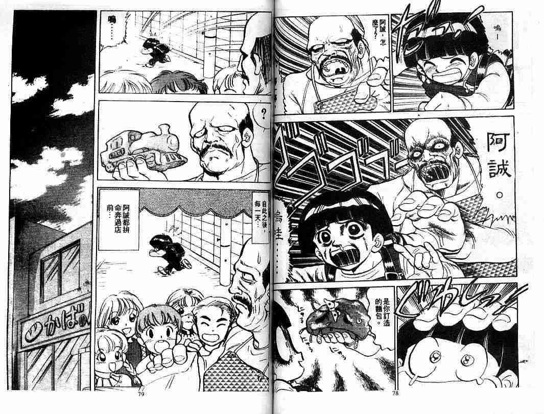 第9卷40