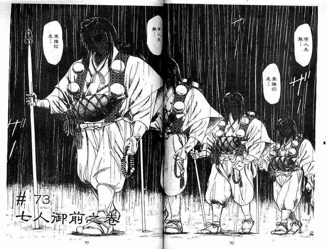 第9卷47