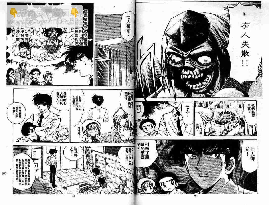 第9卷48