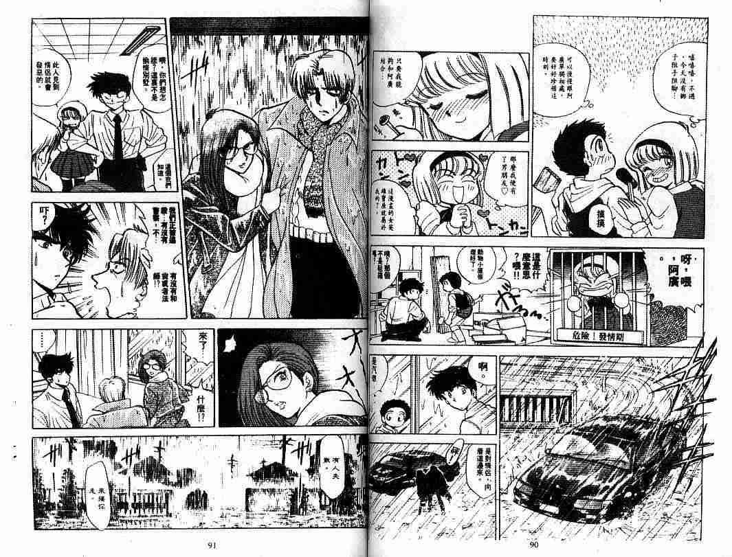 第9卷50