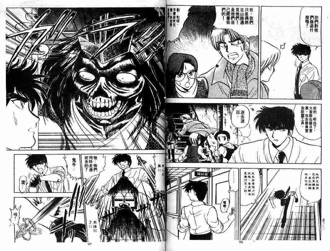 第9卷53