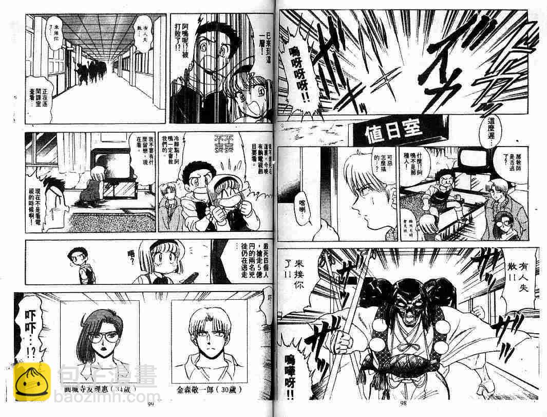 第9卷54