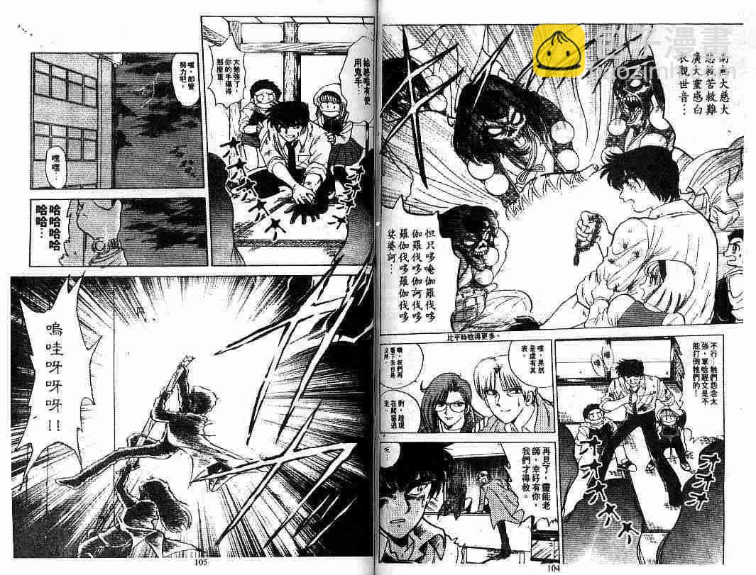第9卷57
