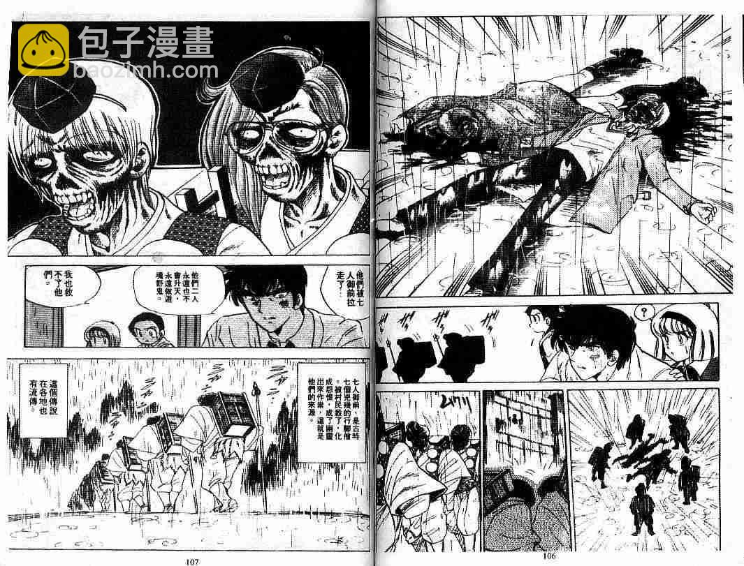 第9卷58