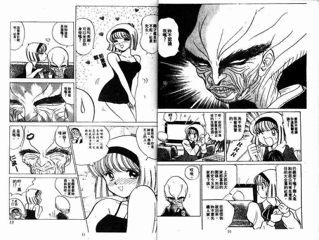 第9卷6