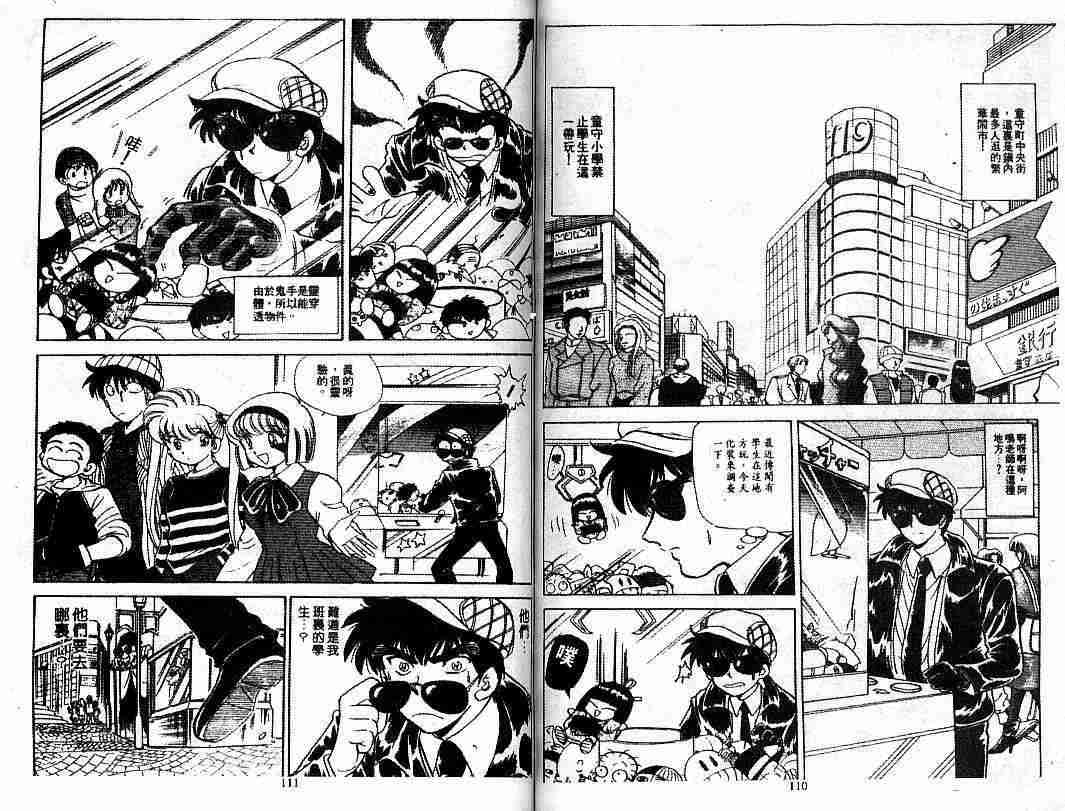 第9卷60