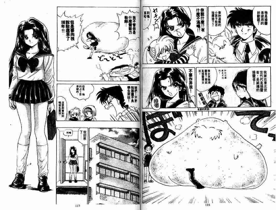 第9卷61