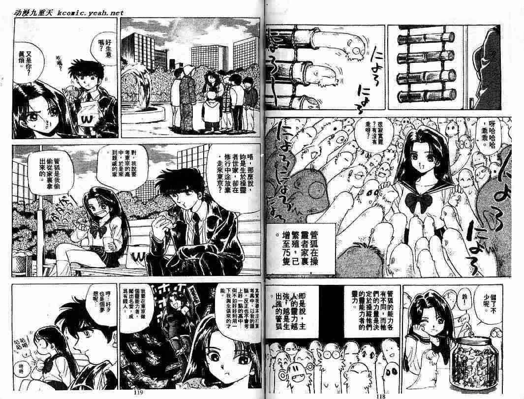 第9卷62
