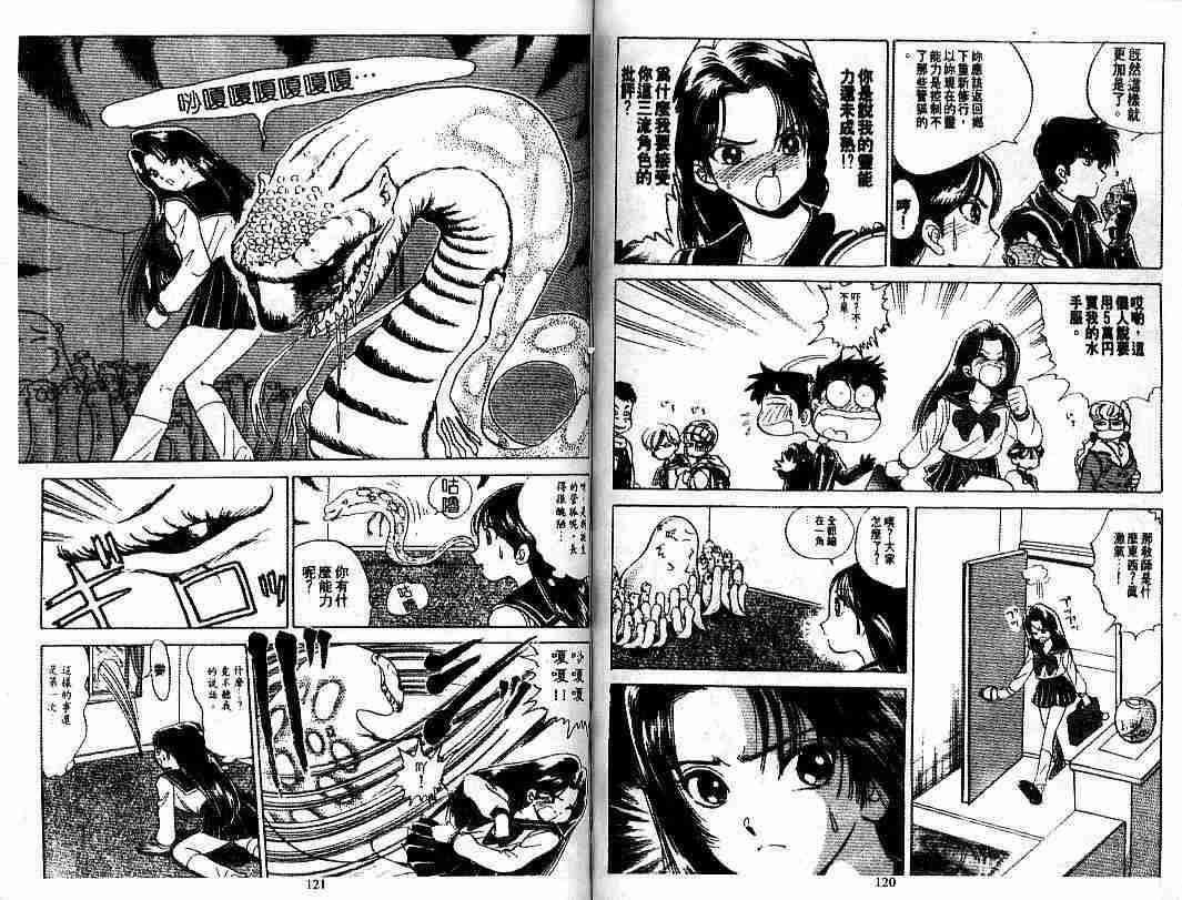 第9卷63