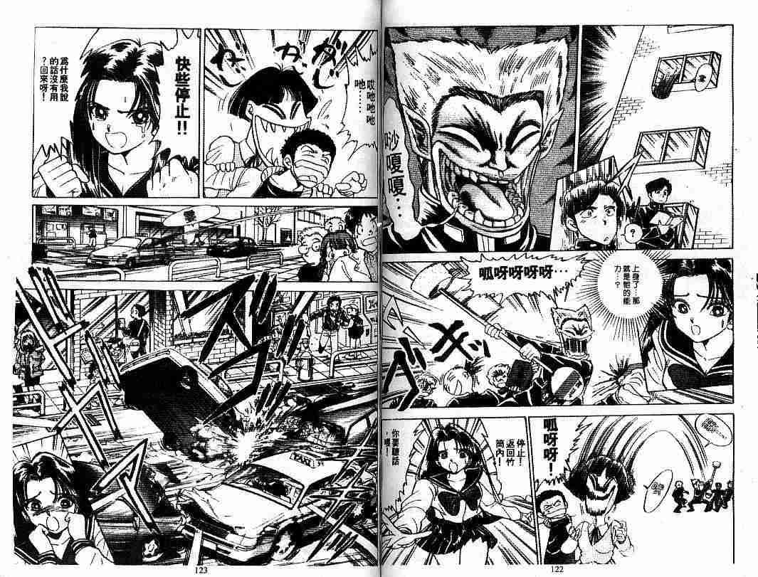 第9卷64