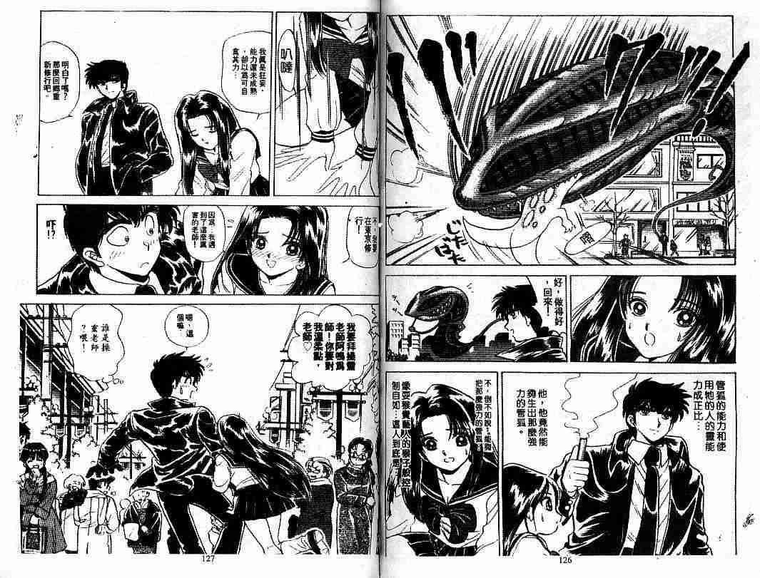 第9卷66