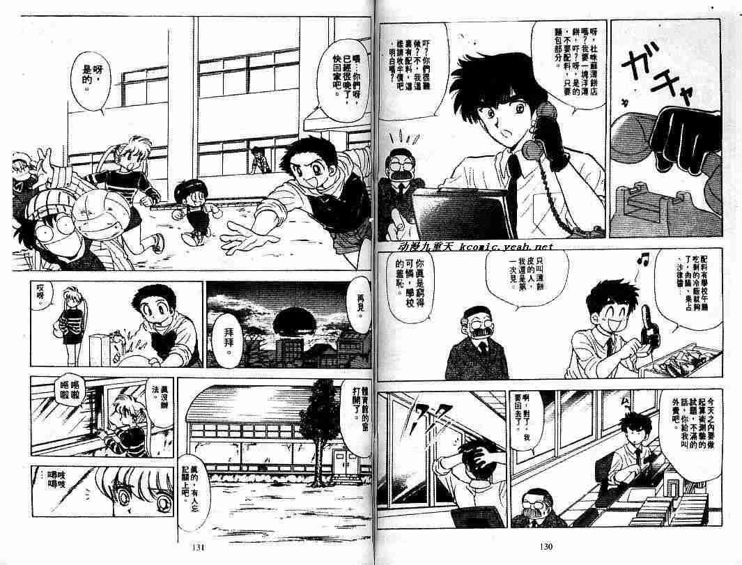 第9卷68