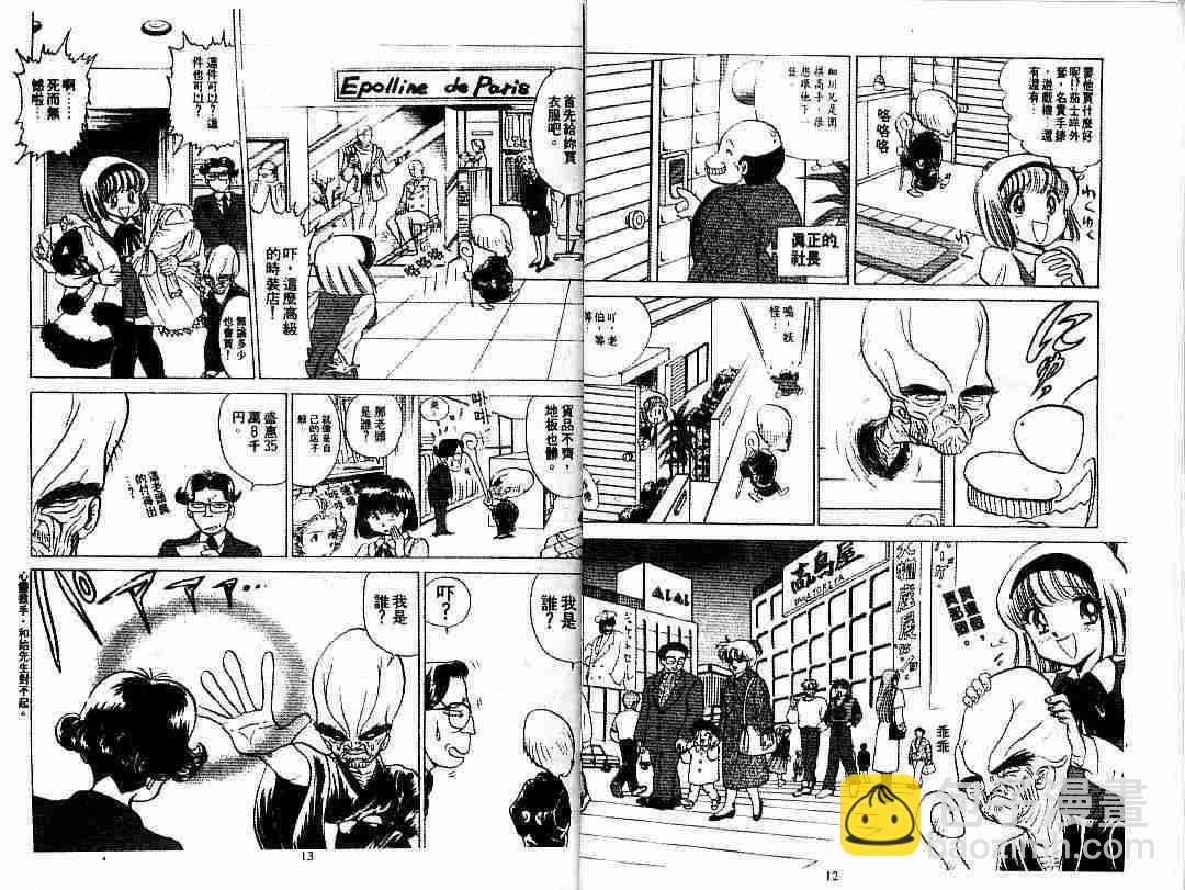 第9卷7
