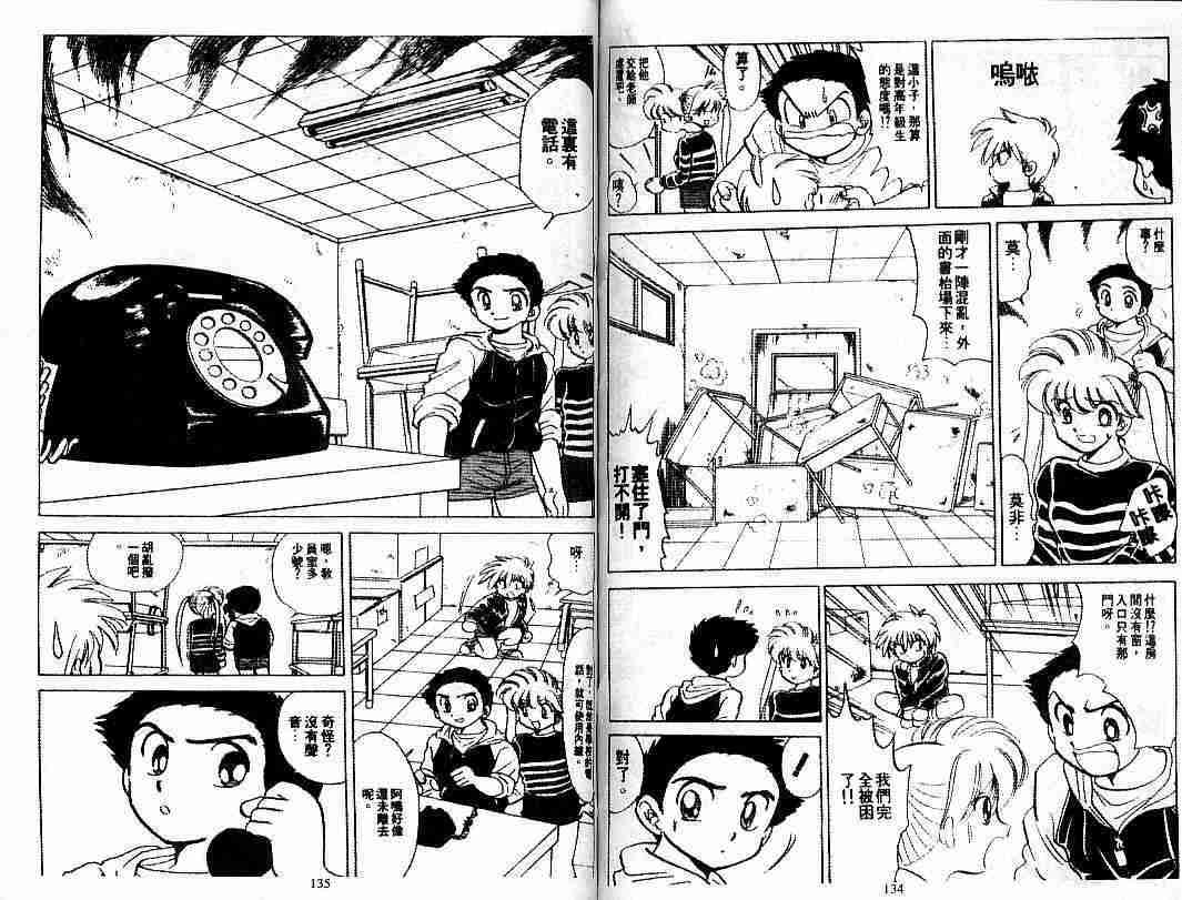 第9卷70