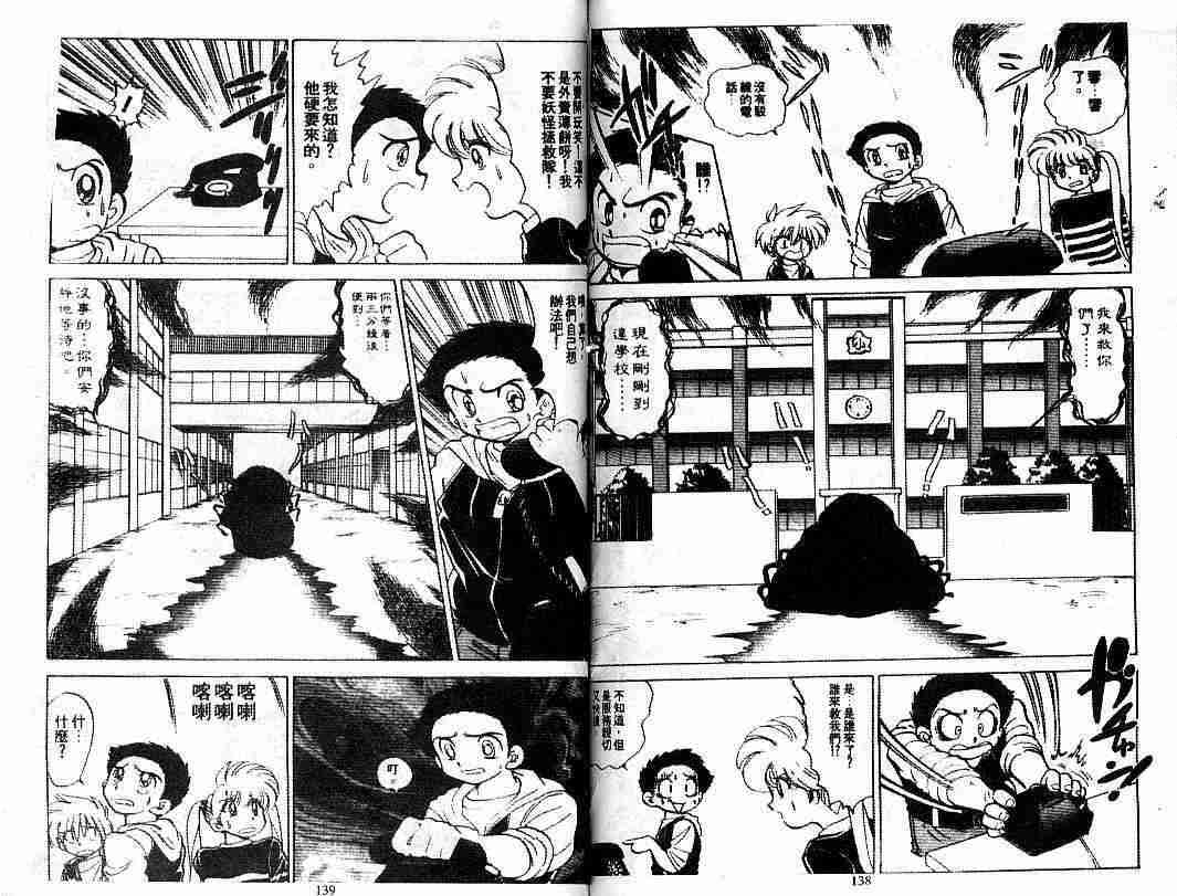 第9卷72