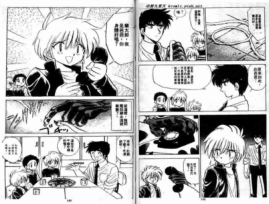 第9卷77