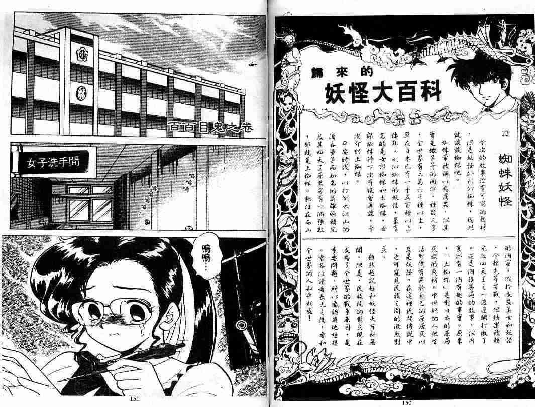 第9卷78