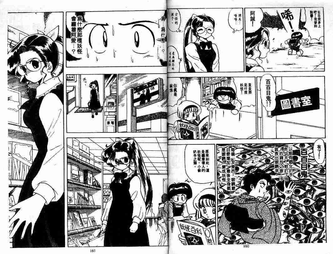 第9卷83
