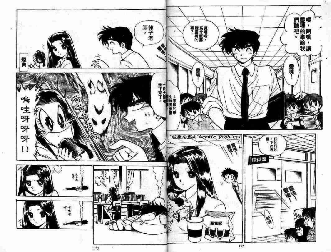 第9卷89