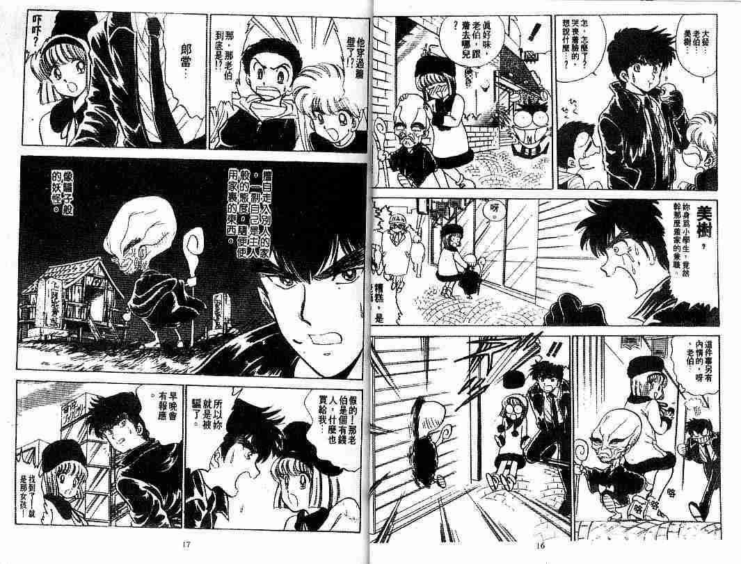 第9卷9