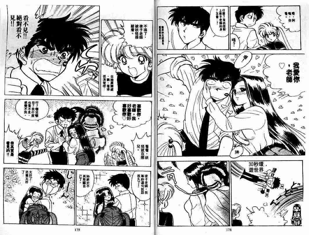 第9卷92
