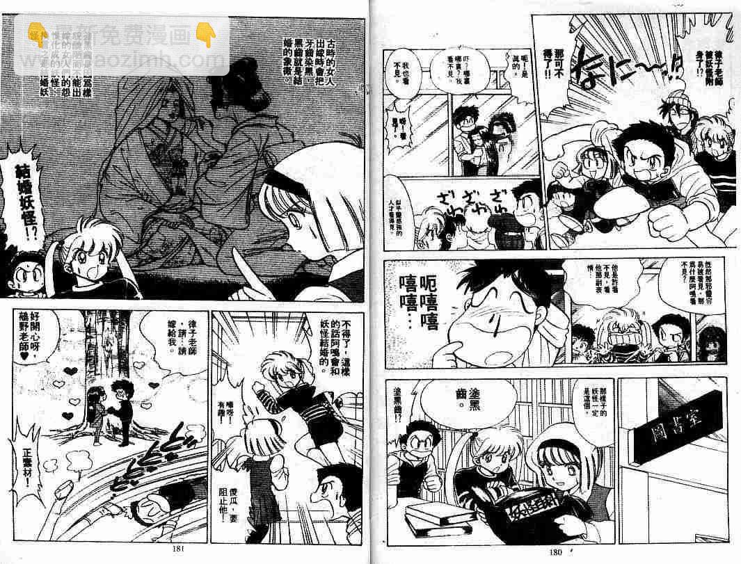 第9卷93