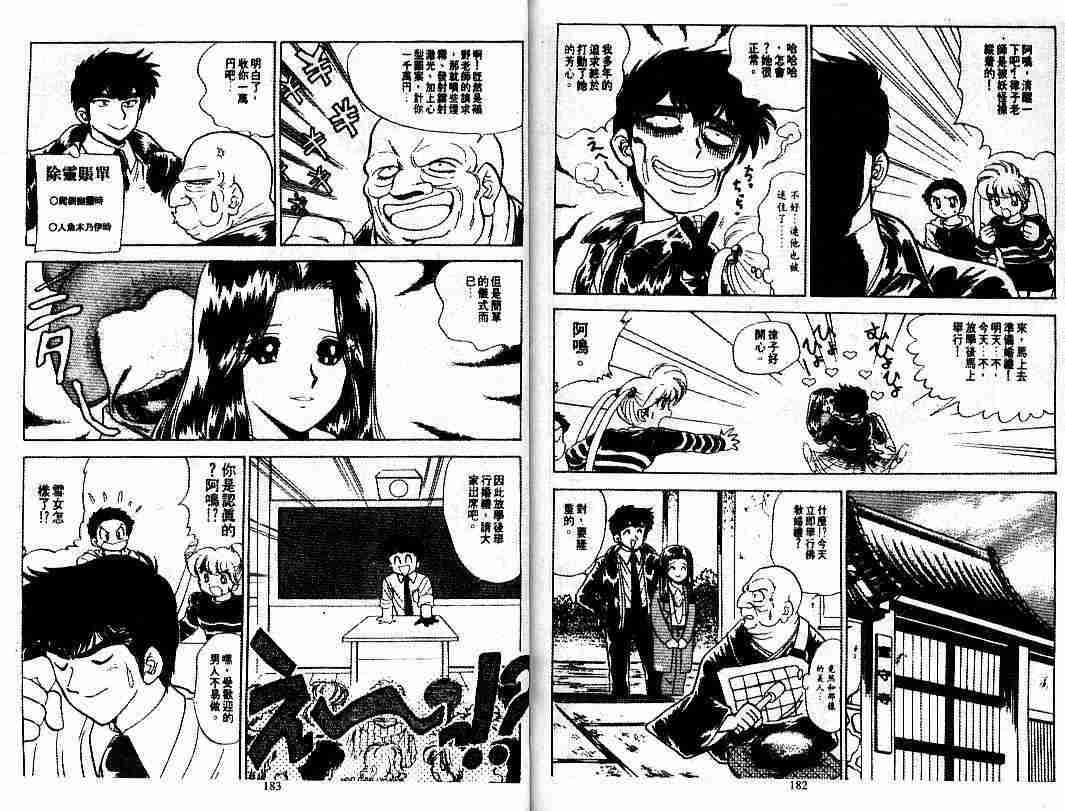 第9卷94