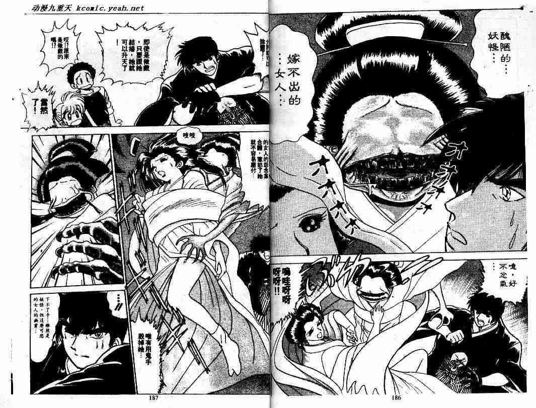 第9卷96