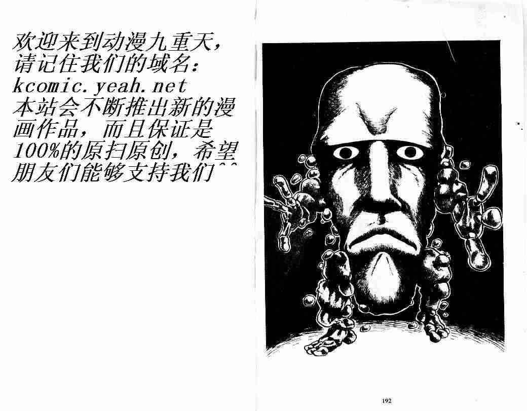 第9卷99