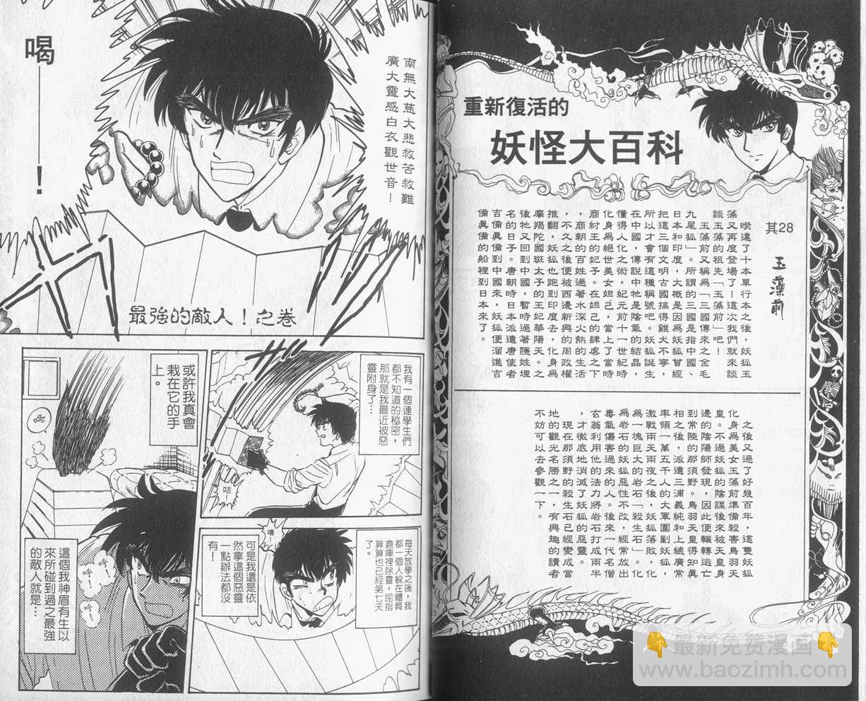 第12卷14