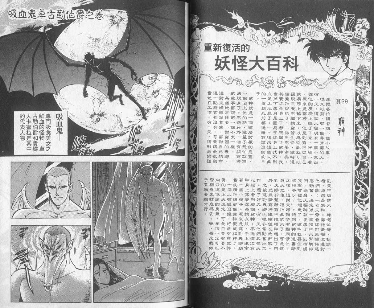 第12卷24
