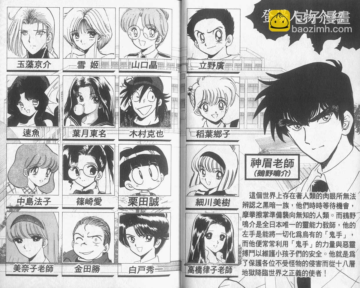 第12卷3