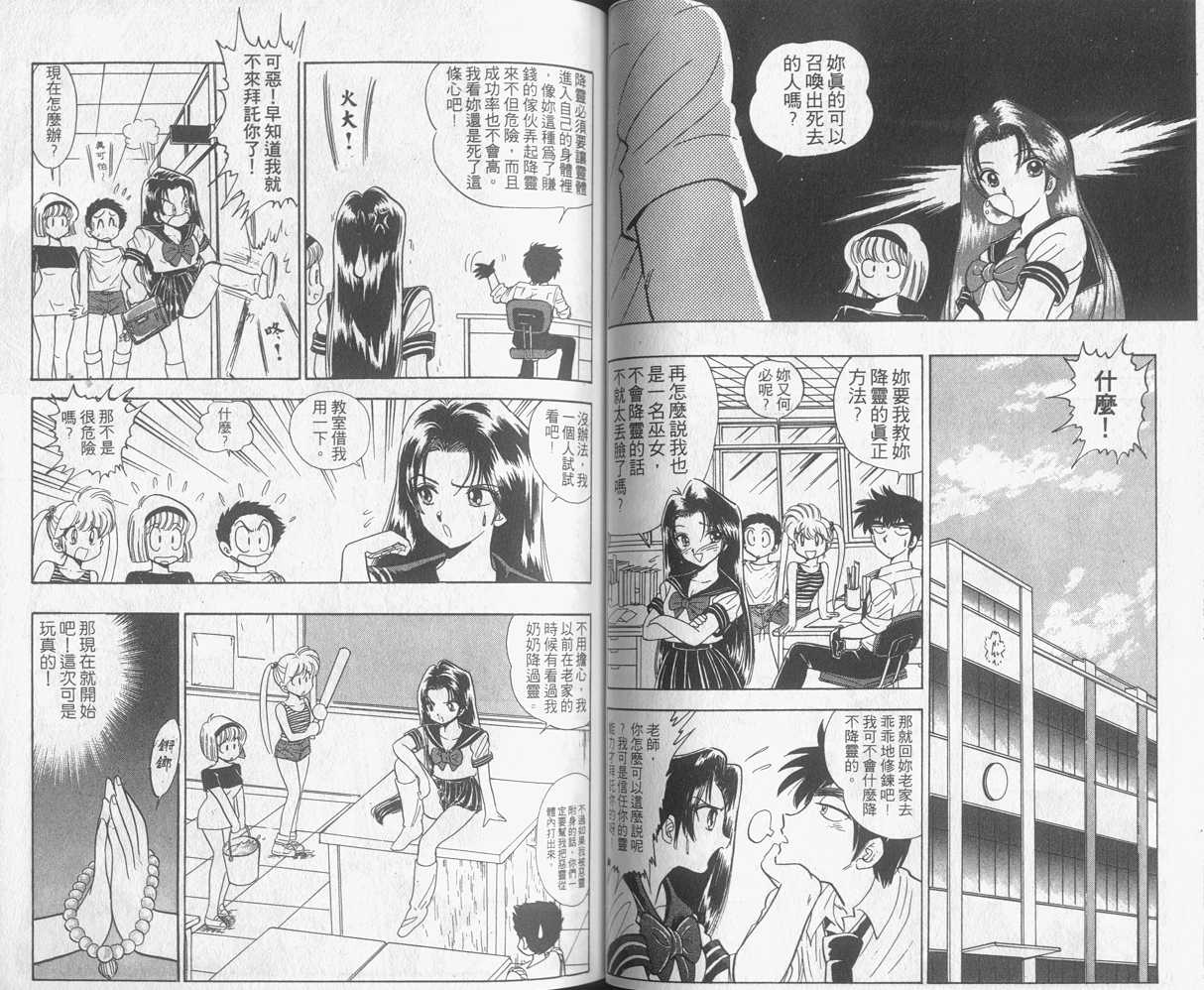 第12卷38