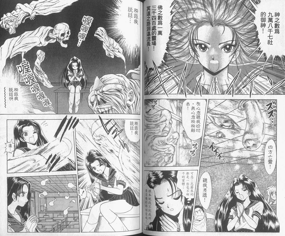 第12卷39