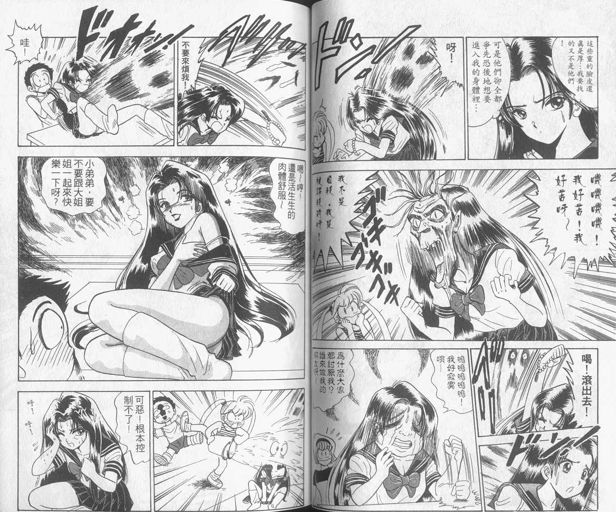 第12卷40