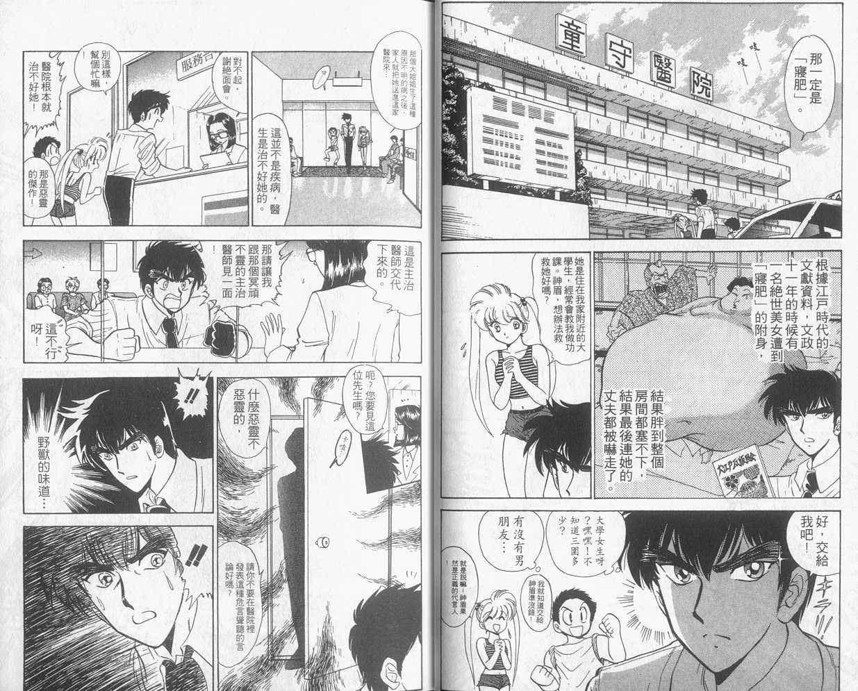 第12卷5
