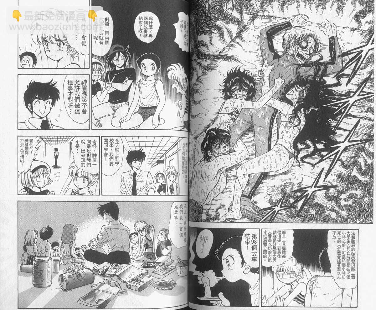 第12卷52