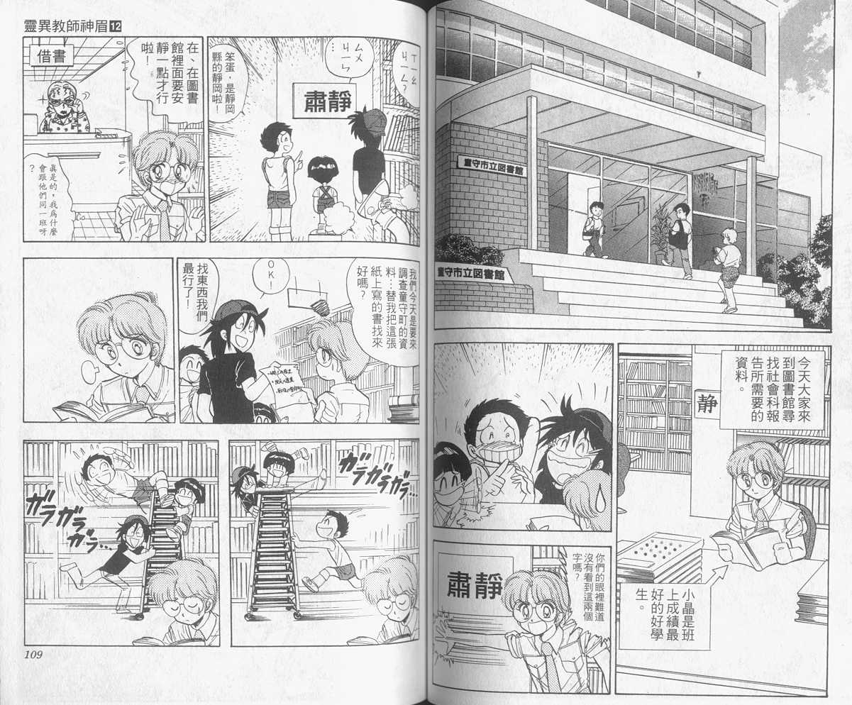 第12卷59
