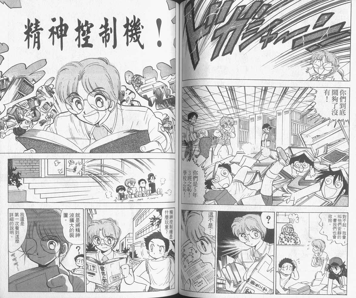 第12卷60