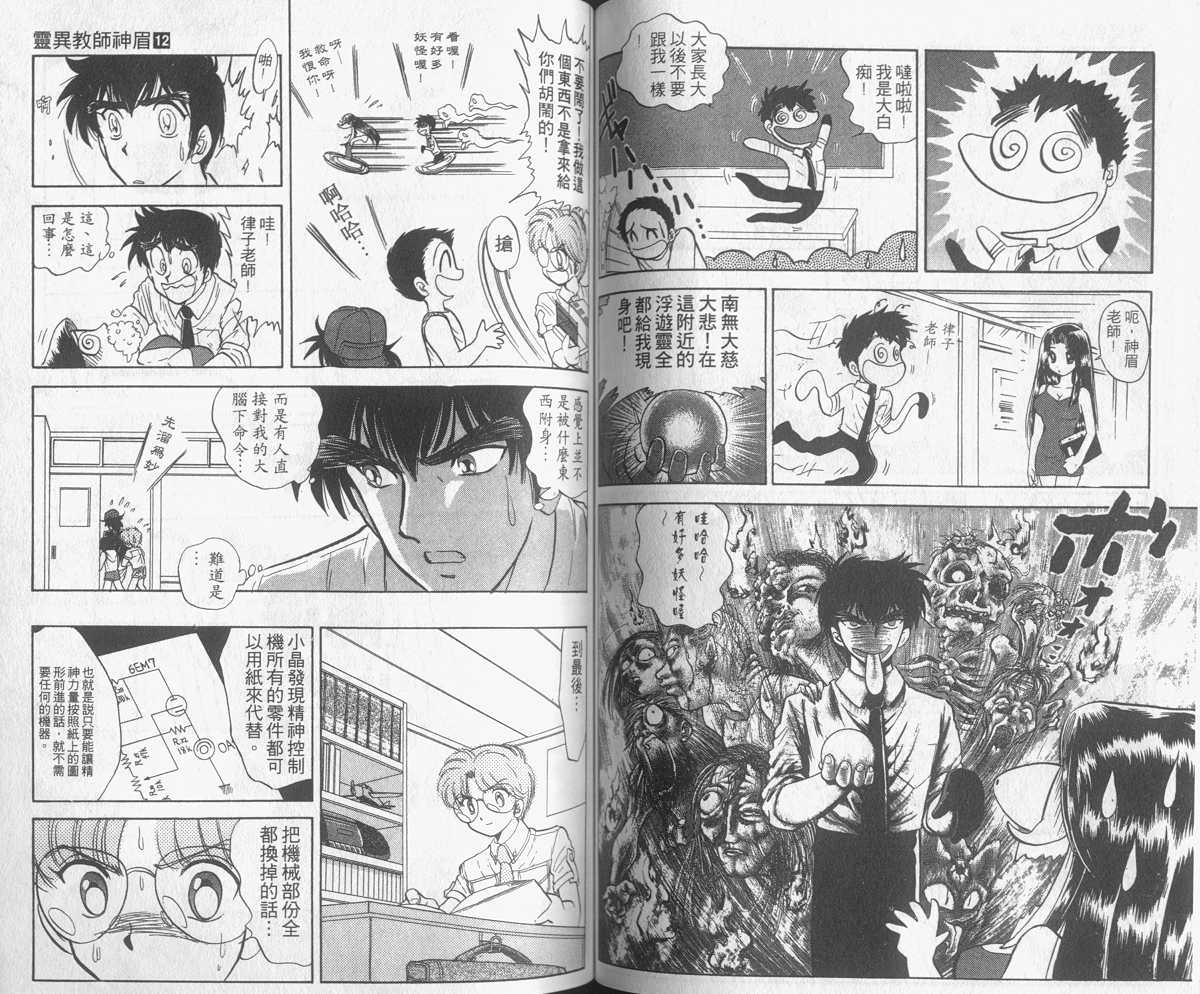 第12卷64