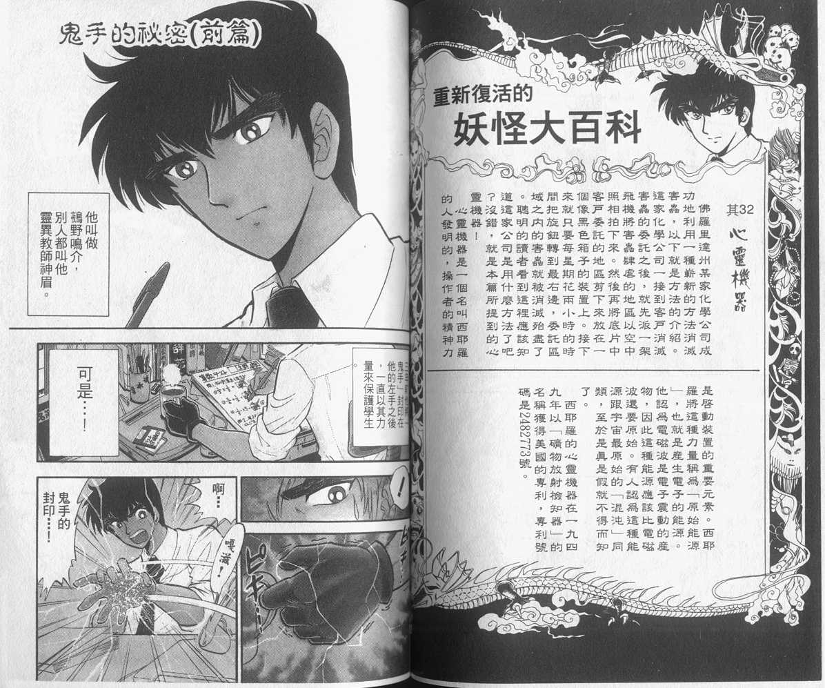 第12卷68