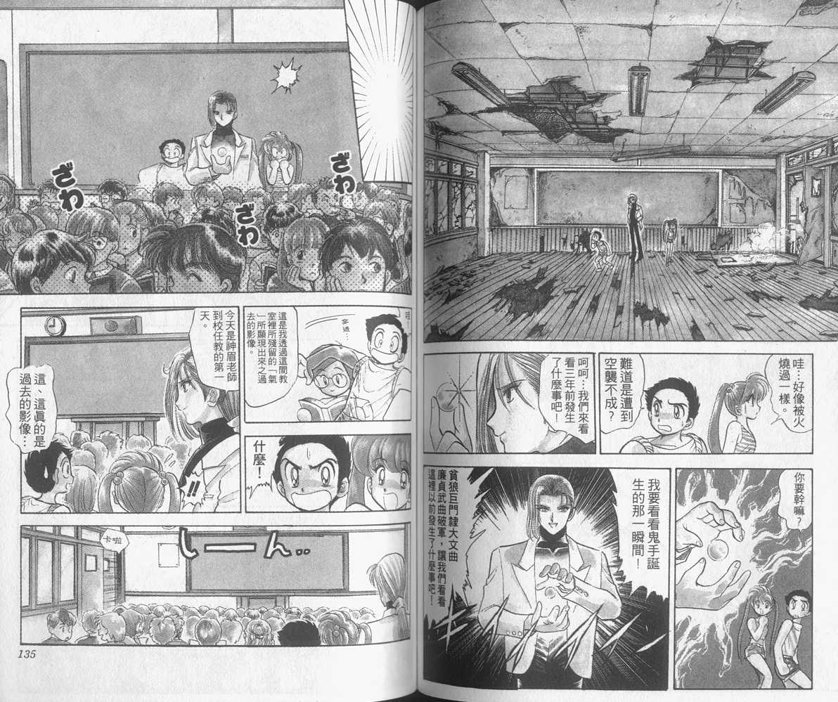 第12卷72