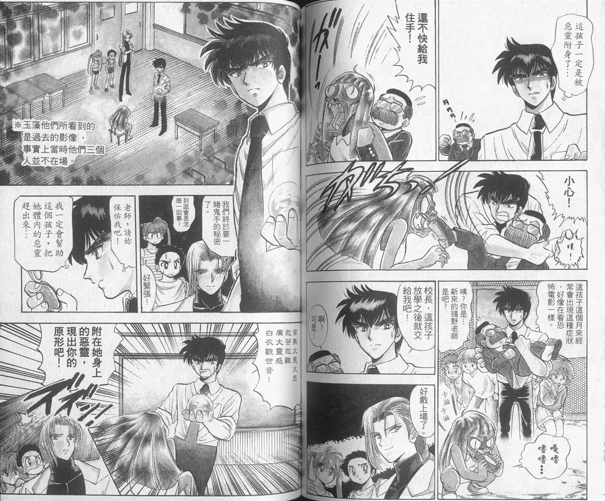 第12卷75