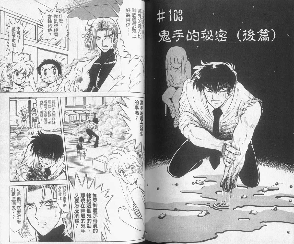 第12卷79
