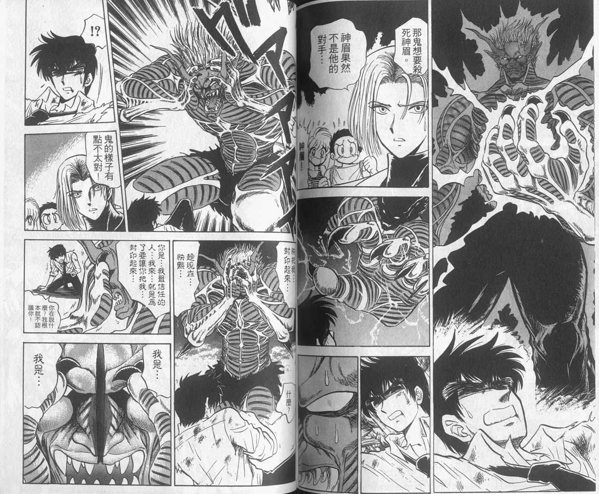 第12卷82