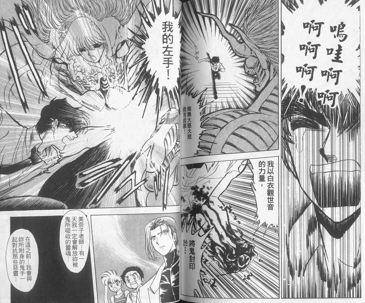 第12卷85