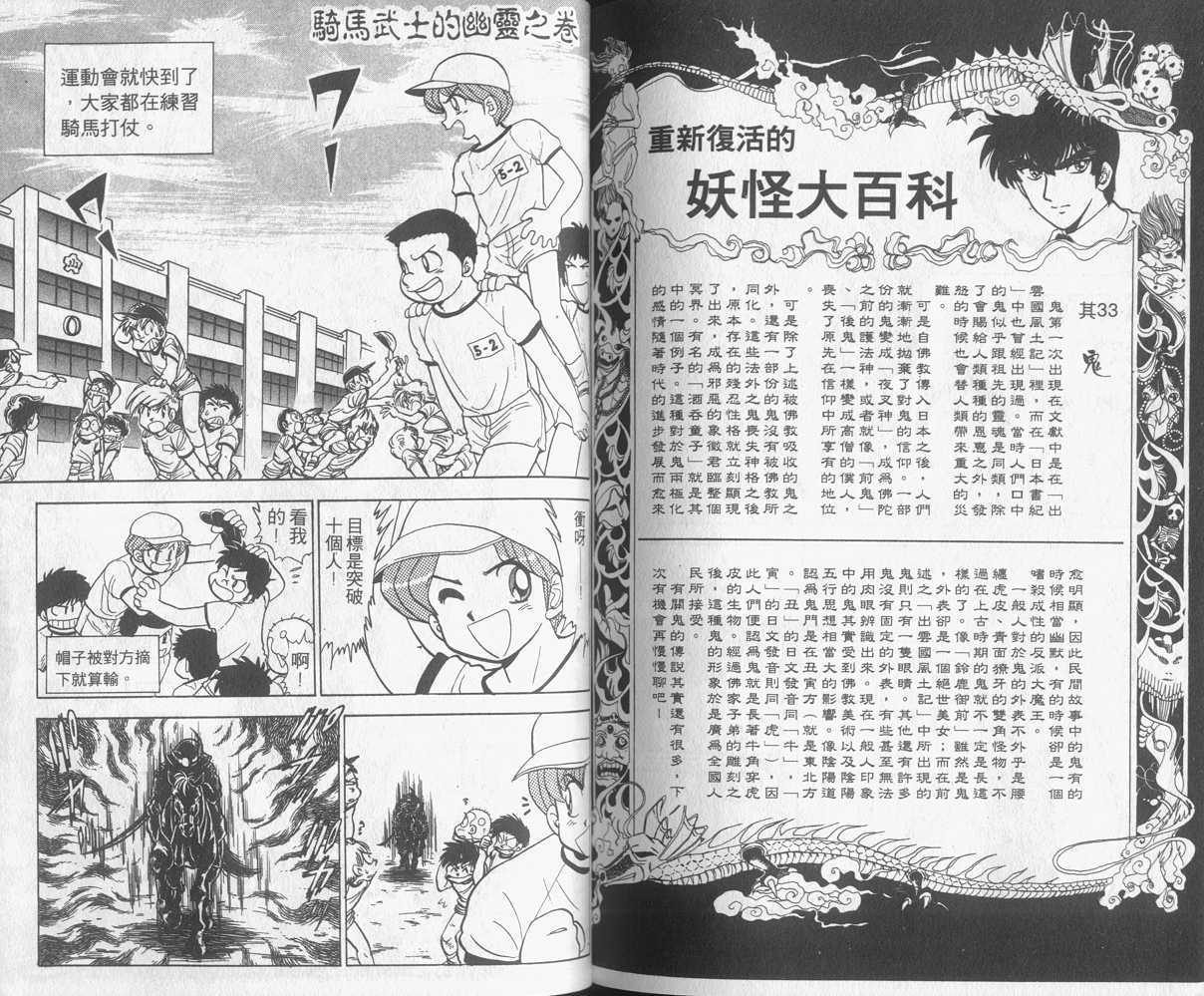 第12卷88