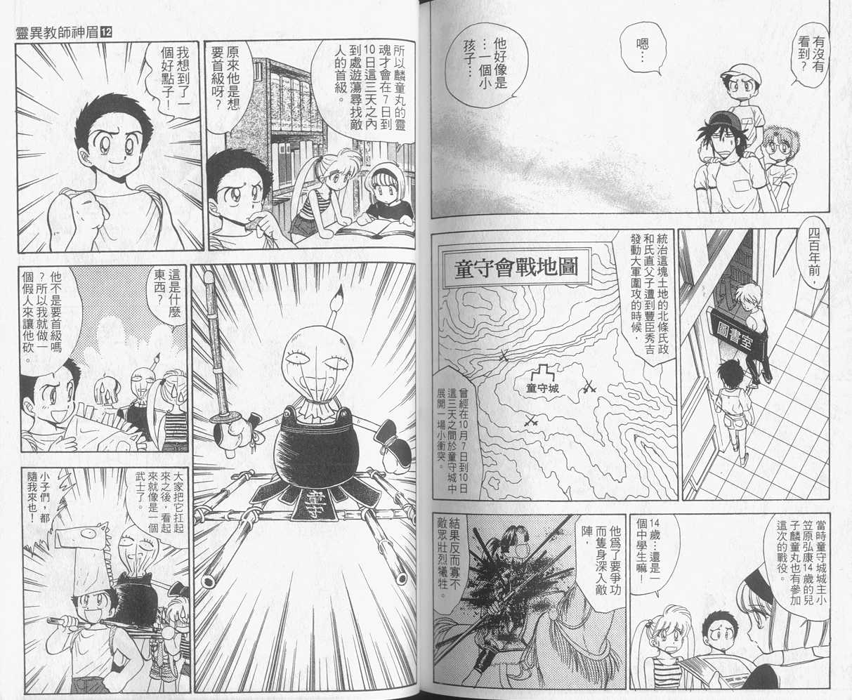 第12卷93